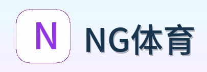 NG体育 Logo